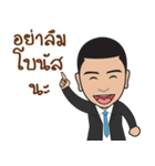 V8Thailand（個別スタンプ：14）