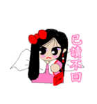 Meng Meng da da（個別スタンプ：10）