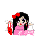 Meng Meng da da（個別スタンプ：23）