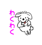 かわいい犬ココちゃん（個別スタンプ：14）