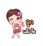 Or Chao Ked Songkran Thai（個別スタンプ：5）