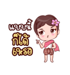 Or Chao Ked Songkran Thai（個別スタンプ：14）