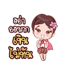 Or Chao Ked Songkran Thai（個別スタンプ：16）