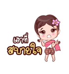 Or Chao Ked Songkran Thai（個別スタンプ：24）