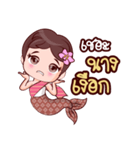 Or Chao Ked Songkran Thai（個別スタンプ：26）