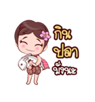 Or Chao Ked Songkran Thai（個別スタンプ：28）