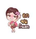 Or Chao Ked Songkran Thai（個別スタンプ：36）