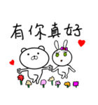 Panda with love child love（個別スタンプ：7）