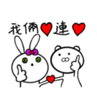 Panda with love child love（個別スタンプ：8）