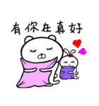 Panda with love child love（個別スタンプ：23）