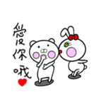 Panda with love child love（個別スタンプ：27）