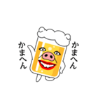 関西名物！豚ビール（個別スタンプ：1）