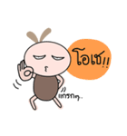 Brown tokki（個別スタンプ：18）