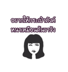 Black Hair Lady (THAI)（個別スタンプ：1）