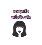 Black Hair Lady (THAI)（個別スタンプ：2）