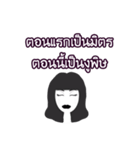 Black Hair Lady (THAI)（個別スタンプ：3）