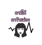 Black Hair Lady (THAI)（個別スタンプ：4）