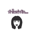 Black Hair Lady (THAI)（個別スタンプ：9）