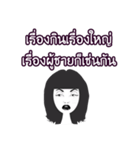 Black Hair Lady (THAI)（個別スタンプ：12）