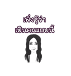 Black Hair Lady (THAI)（個別スタンプ：14）