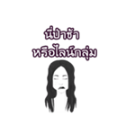 Black Hair Lady (THAI)（個別スタンプ：16）