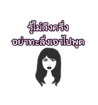 Black Hair Lady (THAI)（個別スタンプ：17）