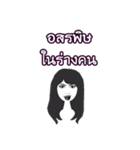 Black Hair Lady (THAI)（個別スタンプ：20）