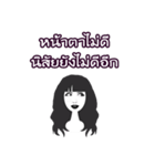 Black Hair Lady (THAI)（個別スタンプ：21）