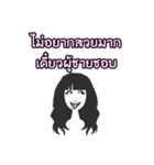 Black Hair Lady (THAI)（個別スタンプ：22）