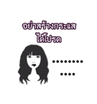 Black Hair Lady (THAI)（個別スタンプ：23）