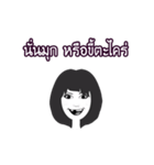 Black Hair Lady (THAI)（個別スタンプ：25）