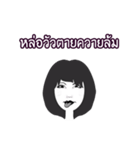 Black Hair Lady (THAI)（個別スタンプ：26）