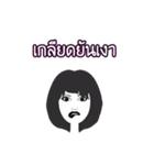 Black Hair Lady (THAI)（個別スタンプ：28）