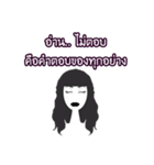 Black Hair Lady (THAI)（個別スタンプ：29）