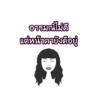 Black Hair Lady (THAI)（個別スタンプ：30）