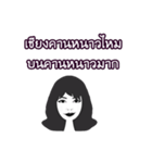 Black Hair Lady (THAI)（個別スタンプ：34）