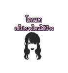Black Hair Lady (THAI)（個別スタンプ：38）