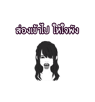 Black Hair Lady (THAI)（個別スタンプ：39）