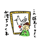 アートおじさん（個別スタンプ：2）