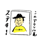 アートおじさん（個別スタンプ：4）