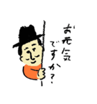 アートおじさん（個別スタンプ：6）