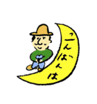 アートおじさん（個別スタンプ：9）