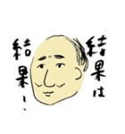 アートおじさん（個別スタンプ：13）