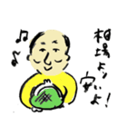 アートおじさん（個別スタンプ：18）