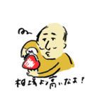 アートおじさん（個別スタンプ：19）