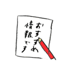 アートおじさん（個別スタンプ：21）