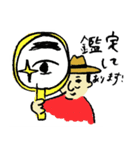 アートおじさん（個別スタンプ：22）