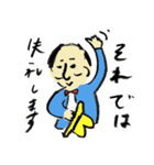 アートおじさん（個別スタンプ：29）