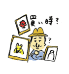 アートおじさん（個別スタンプ：32）