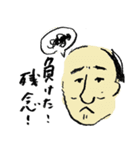 アートおじさん（個別スタンプ：37）